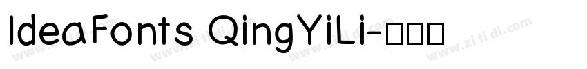 IdeaFonts QingYiLi字体转换